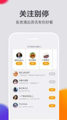 快演图1
