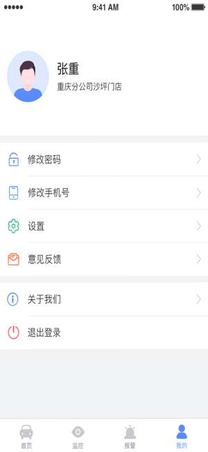 瞬行图3
