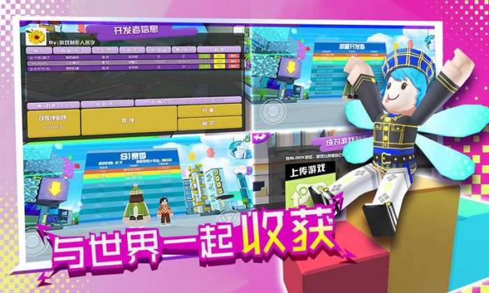 BLOCK休闲城市图5