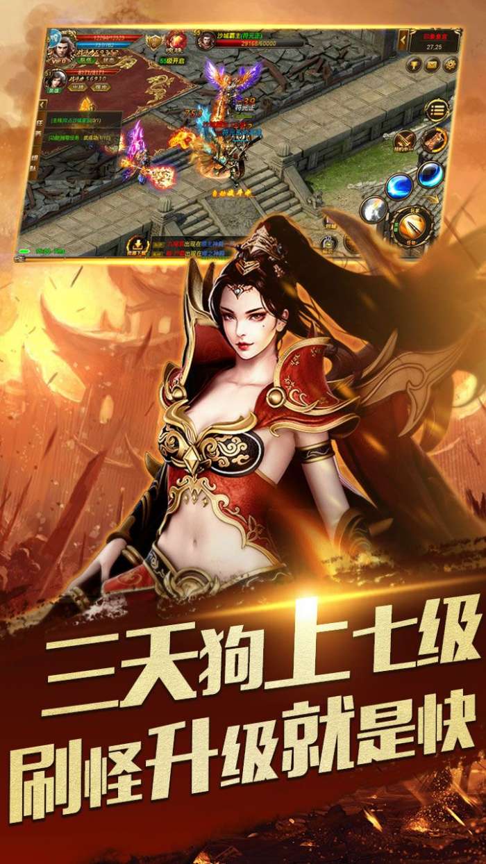 我的国战我的国图1