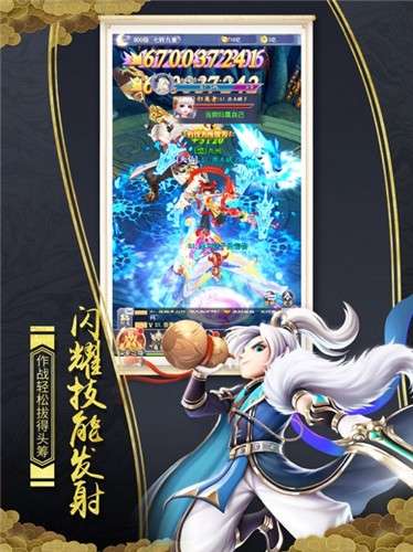 古风仙域图3