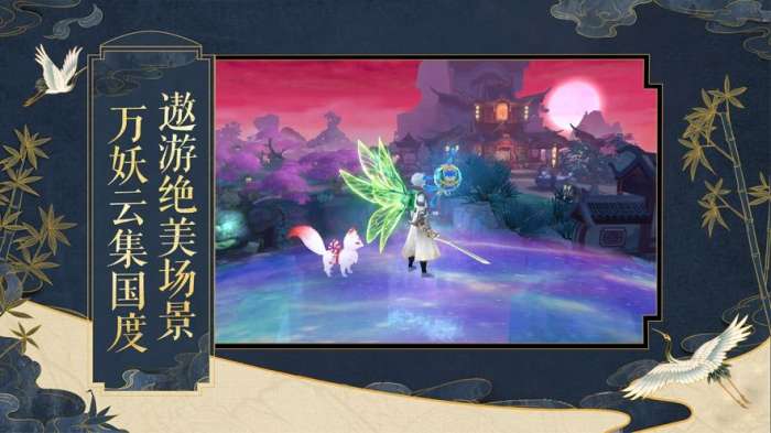 放置天姬图2