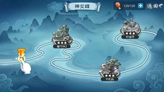 梦想仙侠2图1
