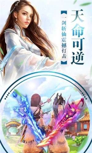 武侠大作战图3