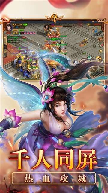 岁月征途单机版图3