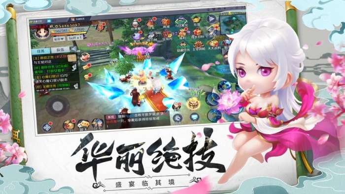 刀剑奇闻录图4