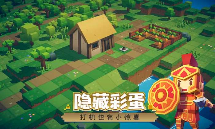远征岛图2