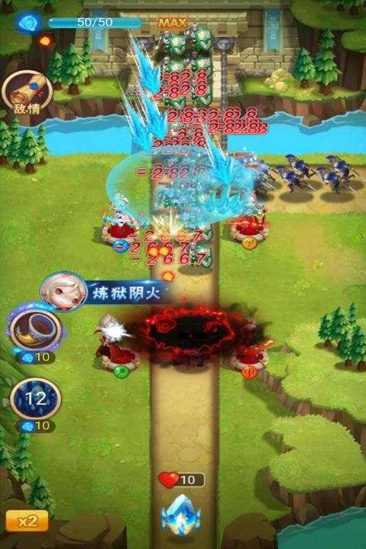 勇闯女巫塔图4