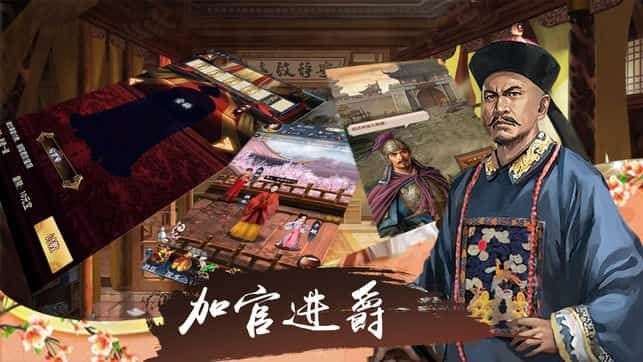 清官养成记图2