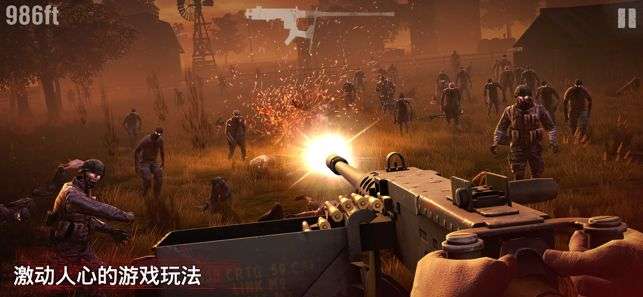 勇闯死人谷2图3