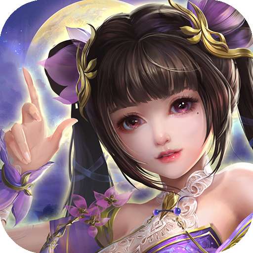 云梦仙踪