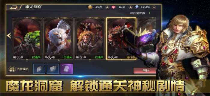 魔法与征服图4