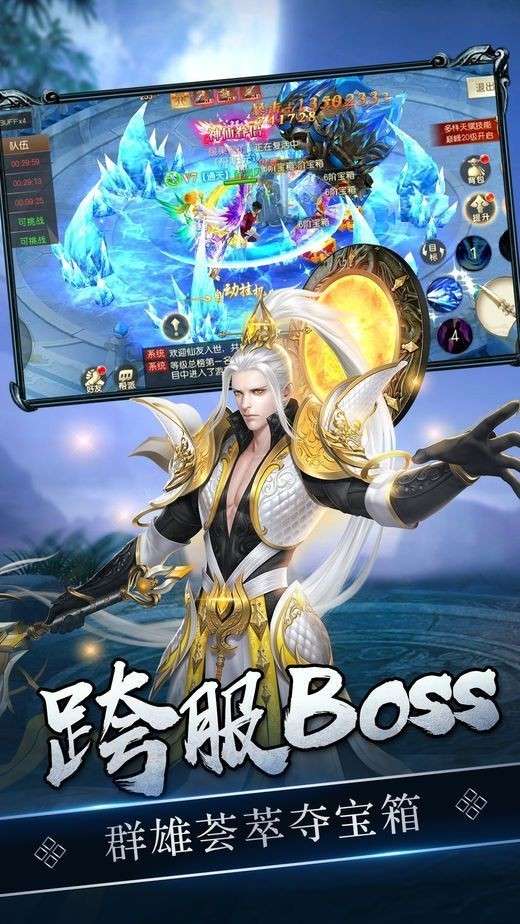 乱世酒仙下载图1