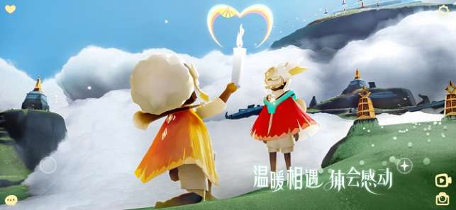 光遇国服版图2