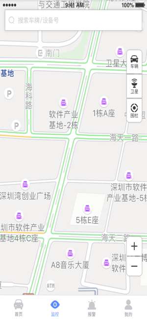 瞬行图1