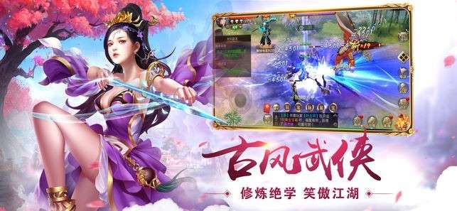 曙光之城图2