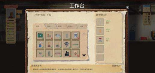 庇护所Sheltered图1