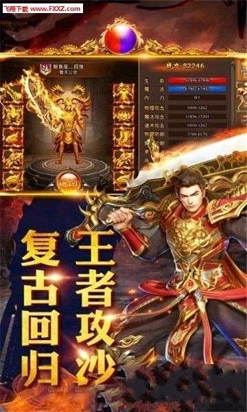 至尊高爆毒液图1