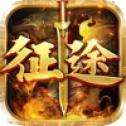岁月征途单机版