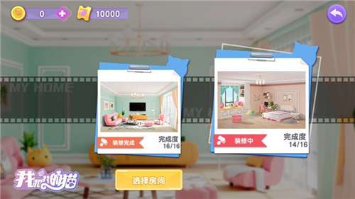 我和我的猫图1