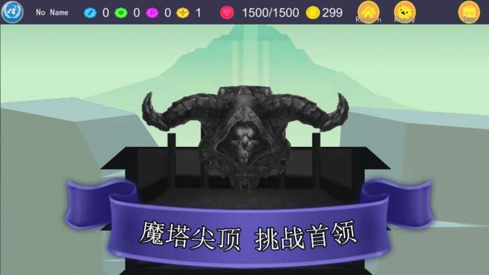 尖塔自走棋图4
