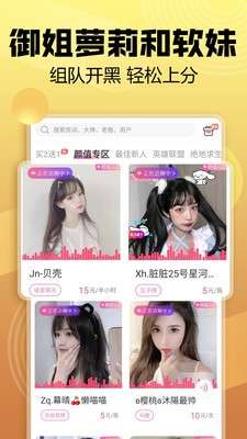 带带图4