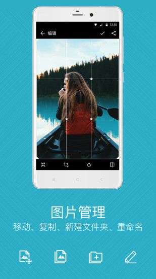 快图浏览图1