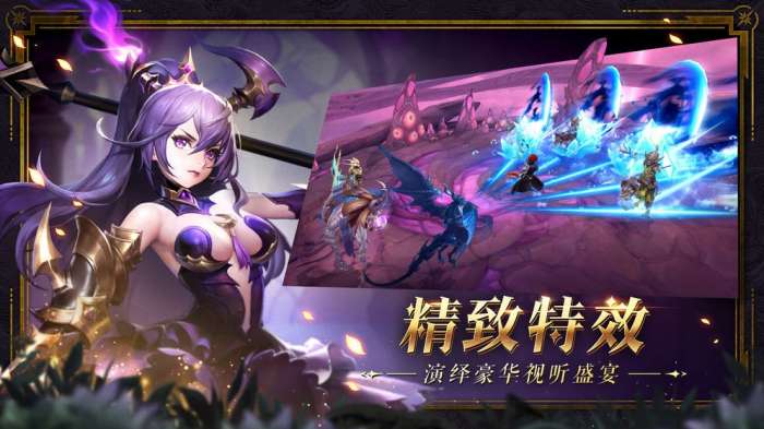 次元幻世录图1
