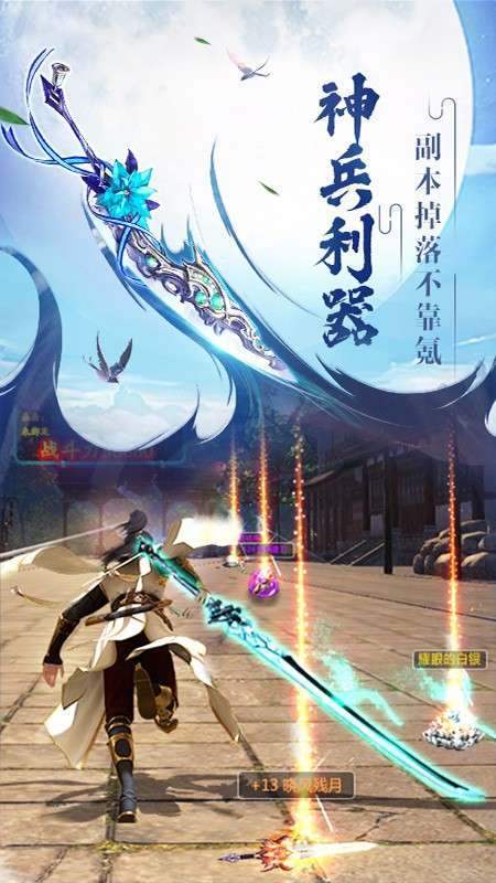 众神风云图5
