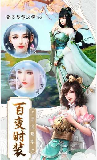 莽荒异兽录图2