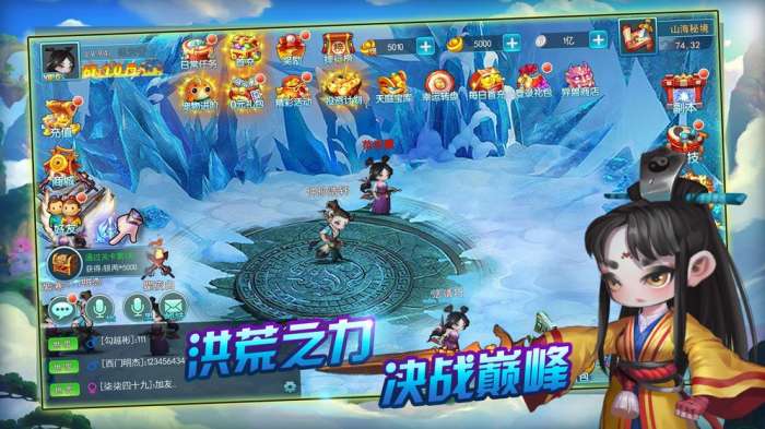 山海不念经图1