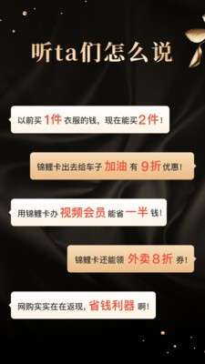 省点花图2