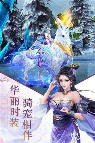 妖灵异闻录图1