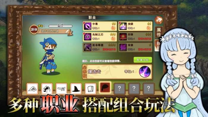 千年勇者图1