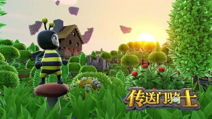 传送门骑士图4
