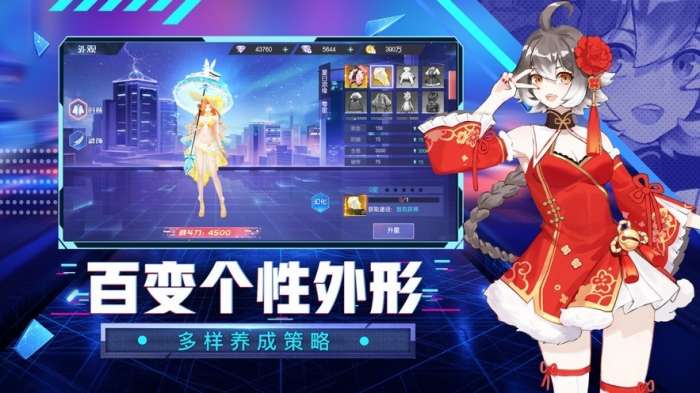 魔力契约手游图3