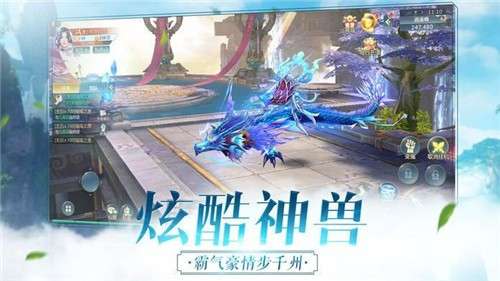 逆天修行图1
