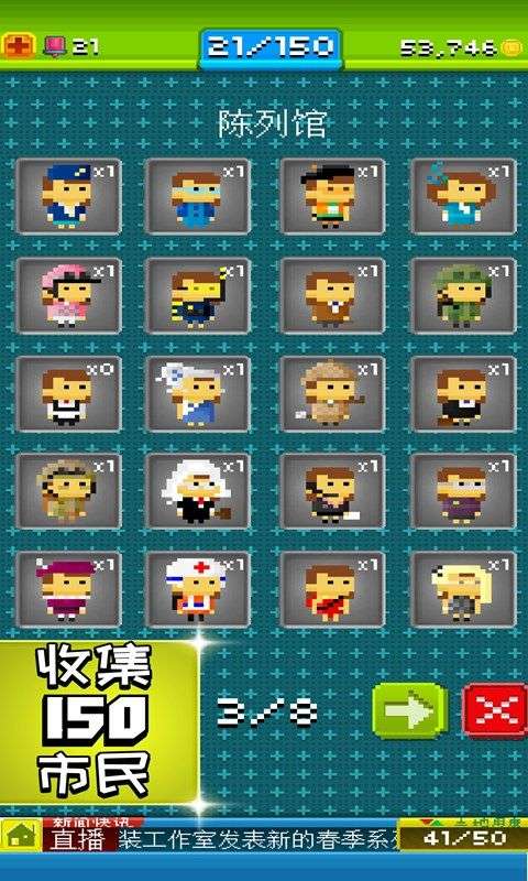 宇宙小镇任务总部图2