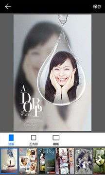 PIP Camera图3