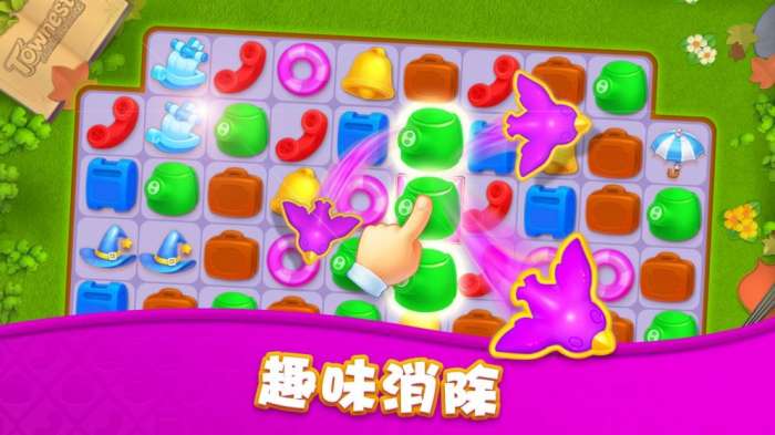 消除魔法师图2