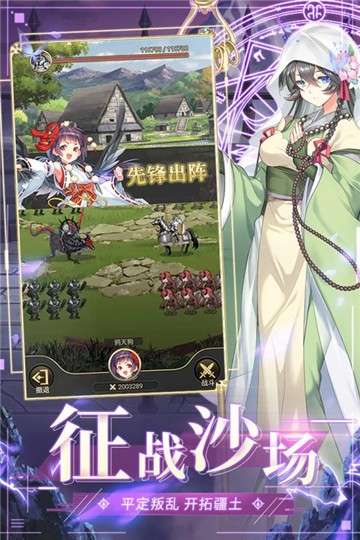 异界大作战图3