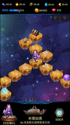 叫我魔王大人图4