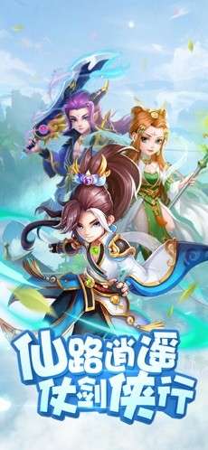 西游诛神传图1