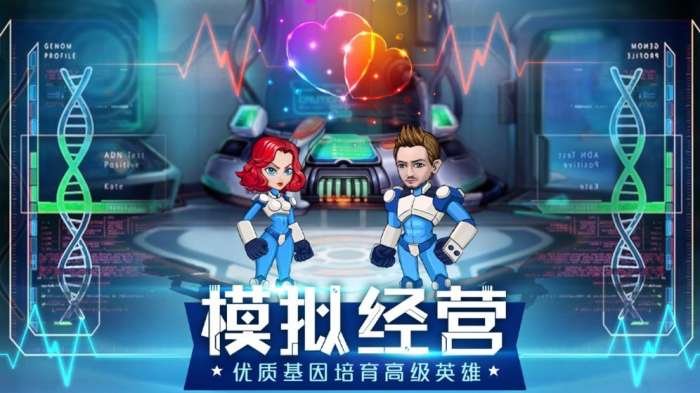 星战殖民图3