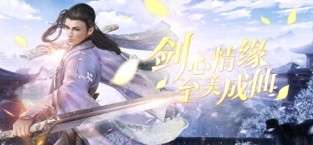 至尊情缘图1