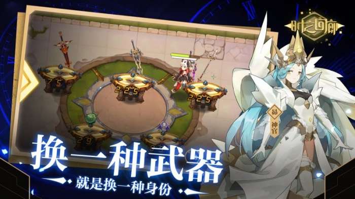时之回廊图1
