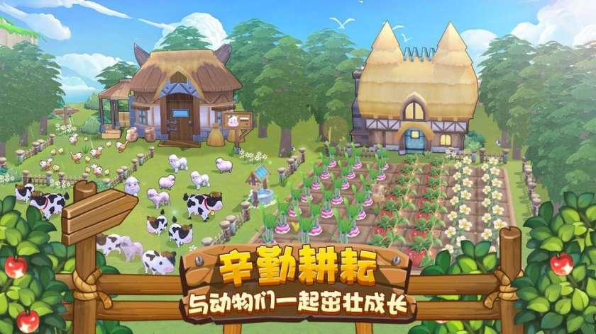 四季物语图5