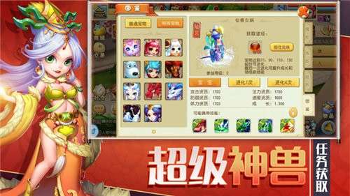 全职法师图4