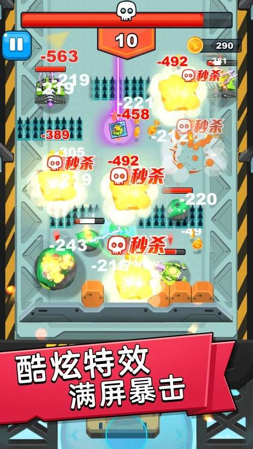 坦克大闯关图1