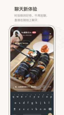 对眼图3